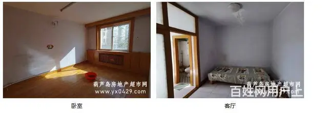 住宅楼      出售 - 图片 4