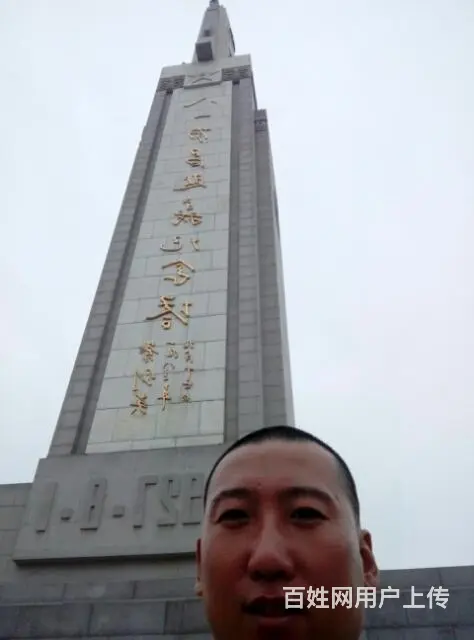 诚心找结婚女人 - 图片 1