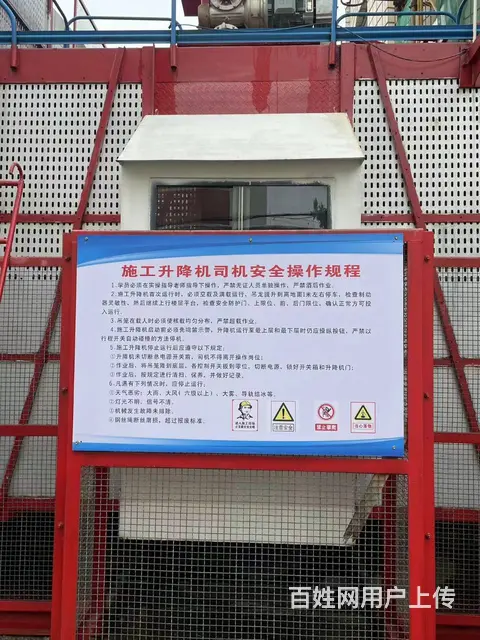 河南改安教育咨询·哪儿里能办中高级电焊工车工钳工人 - 图片 3