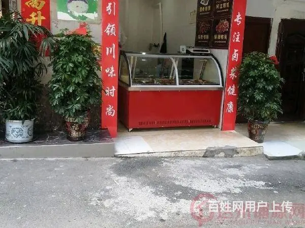 (达州铺源网）宣汉县医院对面10㎡卤菜店转让 - 图片 2