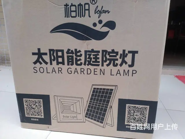 全新太阳能灯 - 图片 2