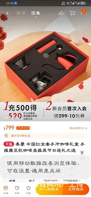 全新咖啡机 - 图片 3