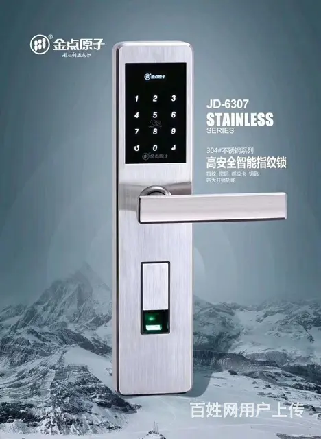 炭步市场专业24小时开锁师傅 - 图片