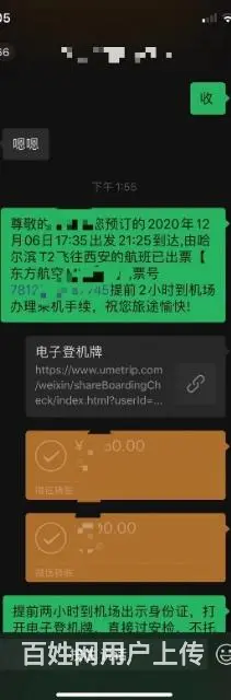 赤峰蓝牌绿牌靓号代办 - 图片 2