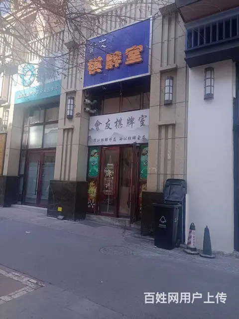 城西经营成熟的棋盘式转让 - 图片 4