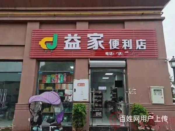 （达州铺源网）大竹东湖星座A座80㎡便利店转让 - 图片 1