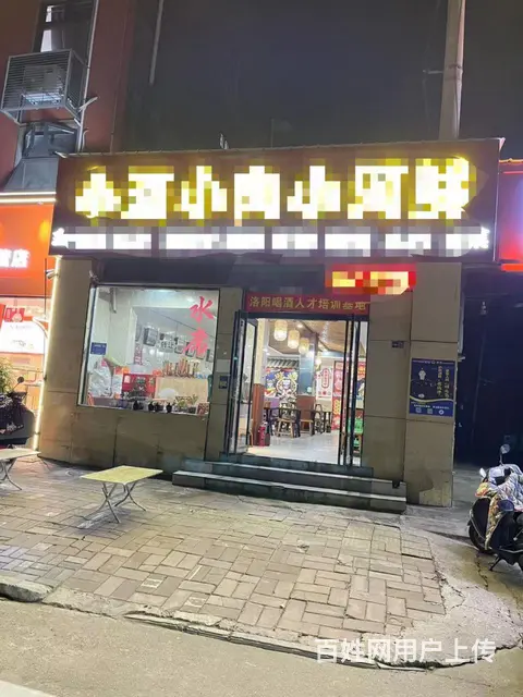 中州路周山大道口195平餐饮店转让 - 图片