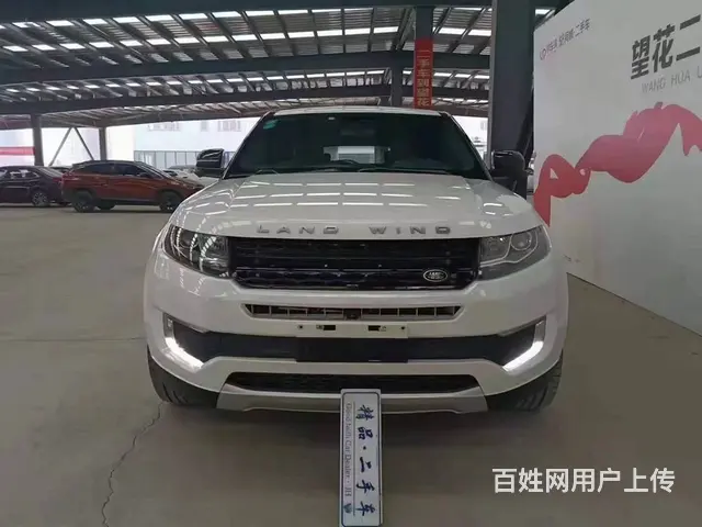陆风X7 2016款 2.0T 手自一体 全景尊贵版 - 图片 2