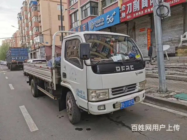 鸡西海岩二手货车 - 图片