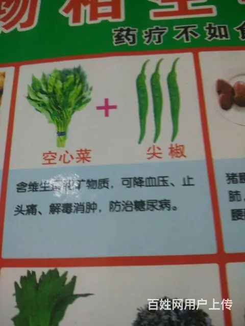 农家肥，干鸡粪牛粪，菜地土，沈阳打理家庭菜园，翻地， - 图片 2