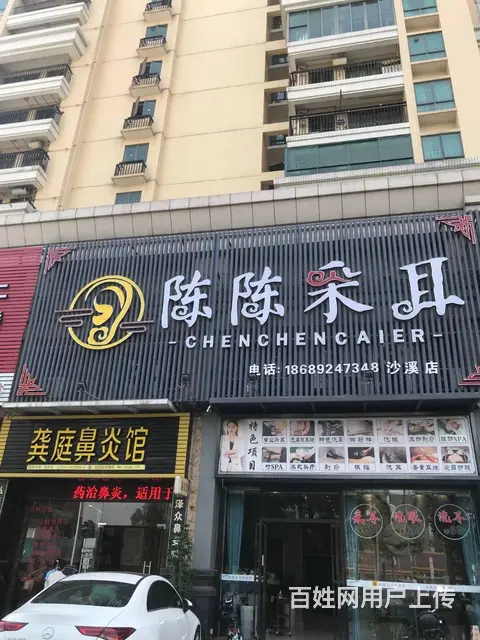 珠海承接文化墙灯箱广告玻璃贴LED屏户外广告 - 图片 6
