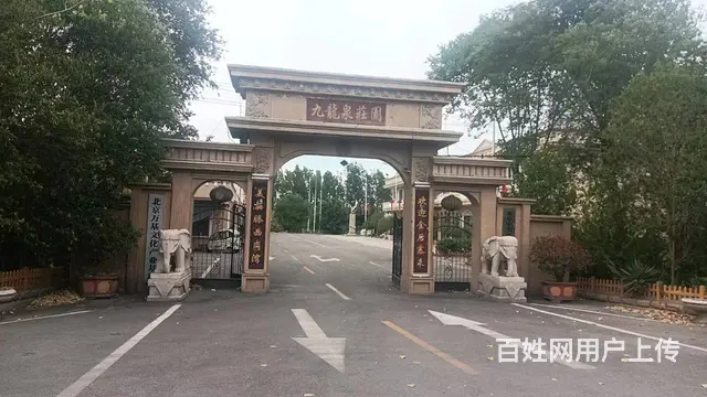 西岗镇北环东路3000平庄园及50亩地出租 - 图片 1