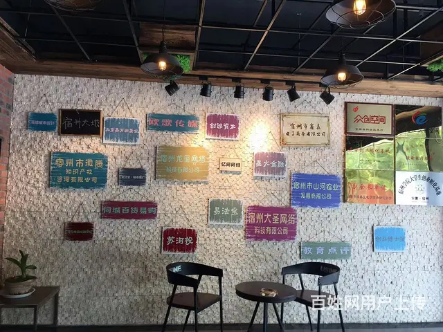 宿客汇众创空间火热招商中！ - 图片 3