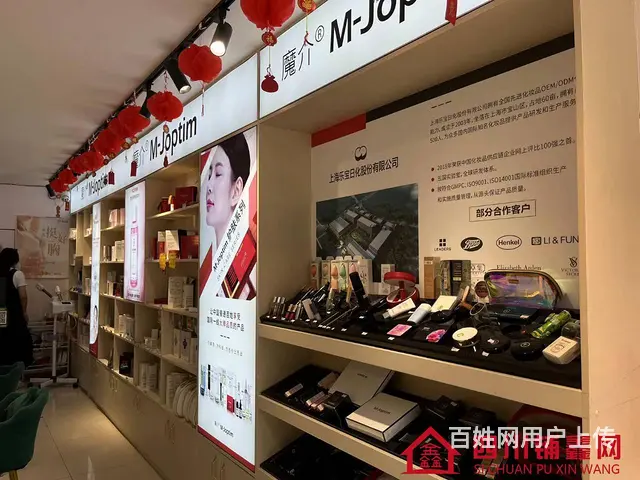 （四川铺鑫网）巴州区南池南路30平·美甲美妆店转让 - 图片 6