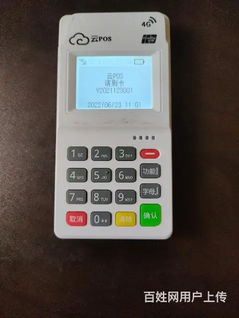 招全国代理商 - 图片 1