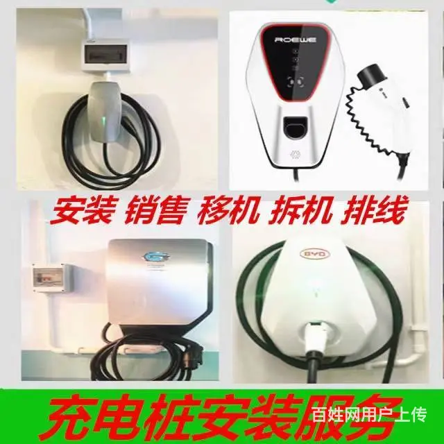 武汉地区周边聚鸿能源充电桩安装操作简单 - 图片 2