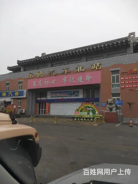 酒后代驾，外地接送车， - 图片 2