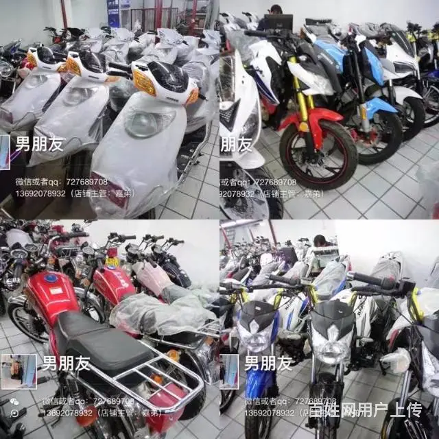 买了踏板车再也不用担心下班回家晚被老婆骂了,0首付 - 图片 4