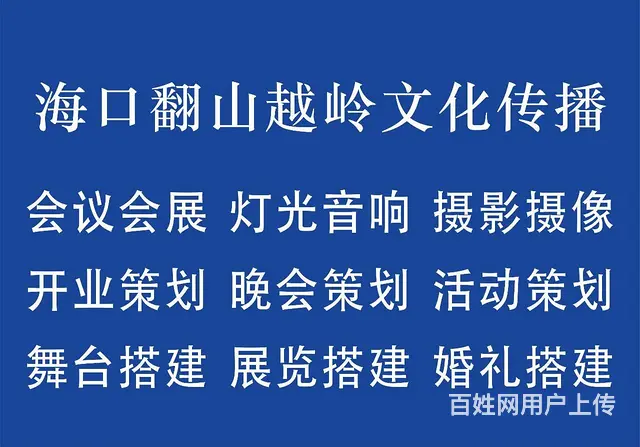 线阵音响 LED显示屏租赁 灯光音响租赁 雷亚舞台 - 图片 1