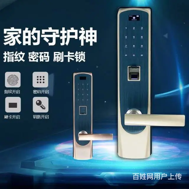 海口开锁优质服务找神手开锁电话66666652 - 图片 4