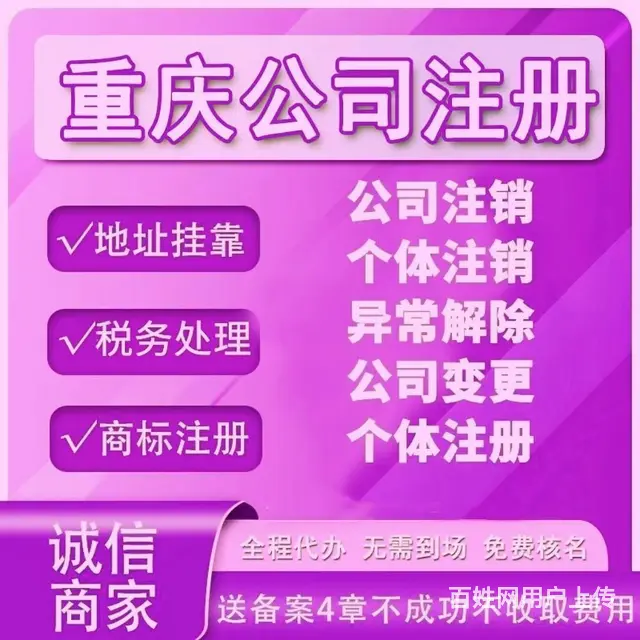 丰都办理兽药经营许可证办理办法 - 图片