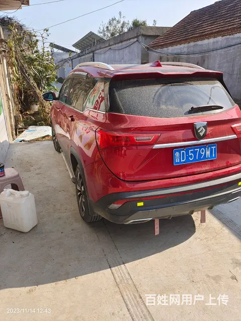 宝骏530 2018款 1.5T 双离合 豪华型 - 图片 3