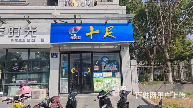 客源稳定 无需养店 开店的快来 生意好做 - 图片 1