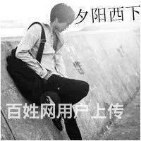 最好的时光里，我依然独走在那条浮华却不 - 图片 1