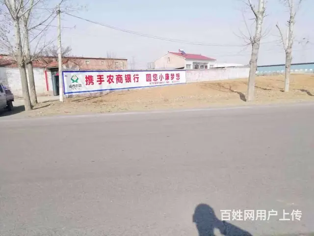 连云港墙体广告 轮胎乡镇墙体广告安装 豆瓣酱户外喷 - 图片 1