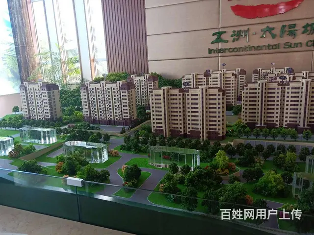首付40万 五洲天鸽园 九龙城商场 七米大阳台 华 - 图片 1