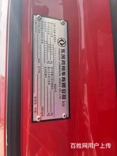 东风天龙 牵引车 国6 - 图片 2