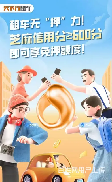 天下行租车之进出环岛打转向灯 - 图片