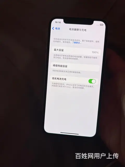 【搞定了！】出售自用苹果x 国行256g - 图片 3