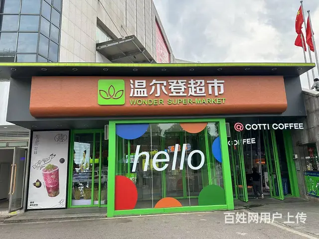 （老板本人）大学城商场内火爆小吃店优价转让  5541 - 图片 9