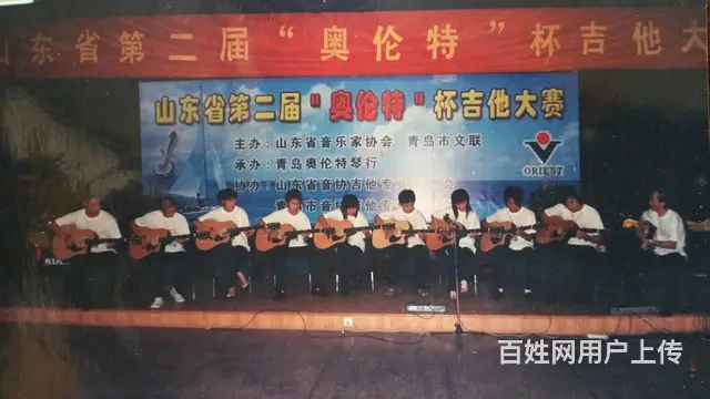 威海市吉他协会吉他培训 - 图片 5