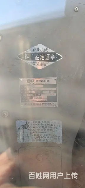 雷沃1104 - 图片 2