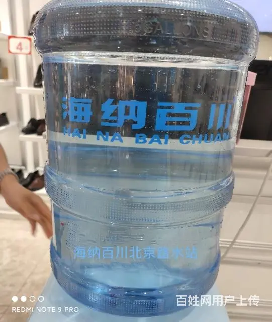 水精灵桶装水经营部 - 图片 1