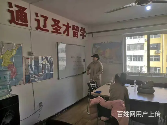 通辽市圣才留学俄语 日语 韩语培训 - 图片 3