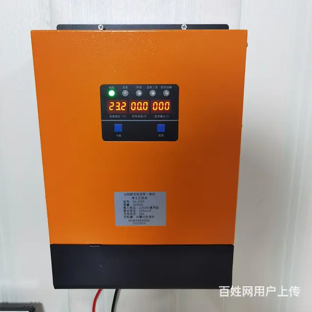 哈尔滨太阳能发电 - 图片 6