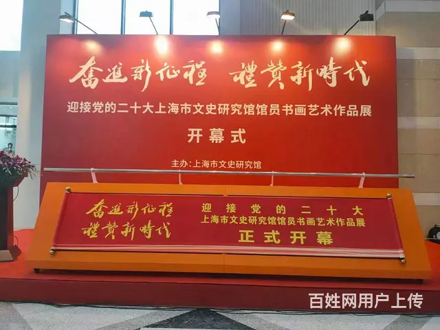 苏州开业奠基 礼仪庆典周年庆年会活动布置演艺节目 - 图片 8