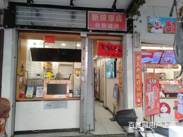 （51旺铺推荐）府城忠介路18平水吧转让 - 图片 1