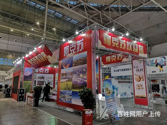 乌鲁木齐专业展台制作搭建，就找丝路展览 - 图片 4