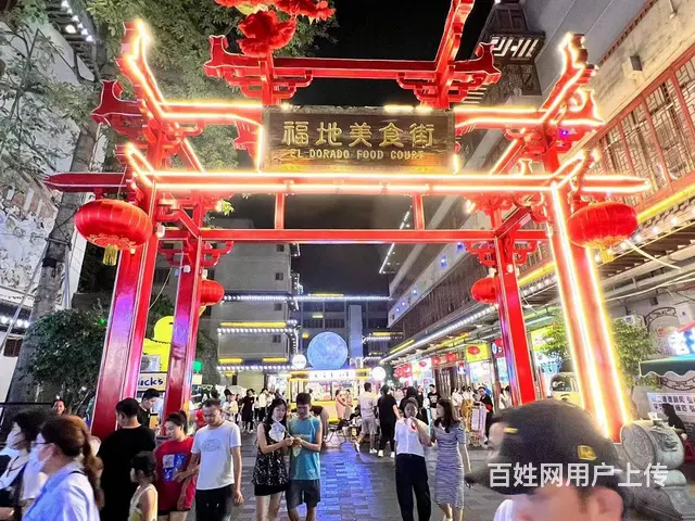 (51旺铺推荐)中介路福地美食街旺铺招租 - 图片 1