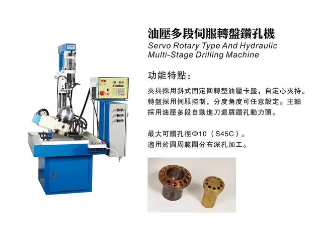 汽车配件加工打孔钻床台湾KTK良笠LG-13 - 图片 3