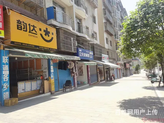 （达州铺源网）复兴片区韵达申通中通快递转让 - 图片 2