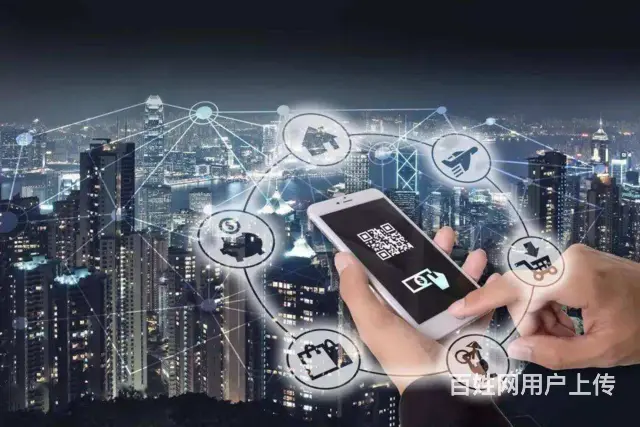 沈阳移动支付三合一收款码加盟 - 图片 3