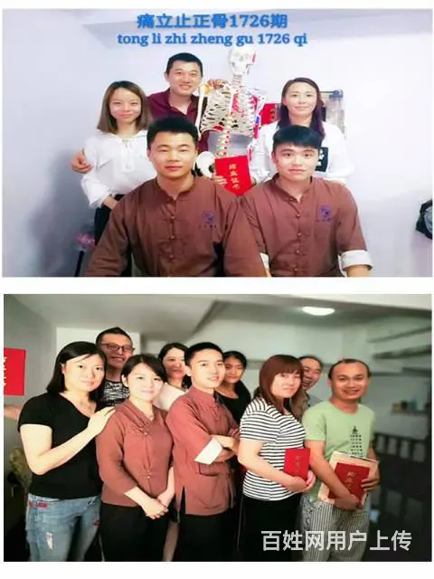 中医课程销售代表高提成 - 图片 4
