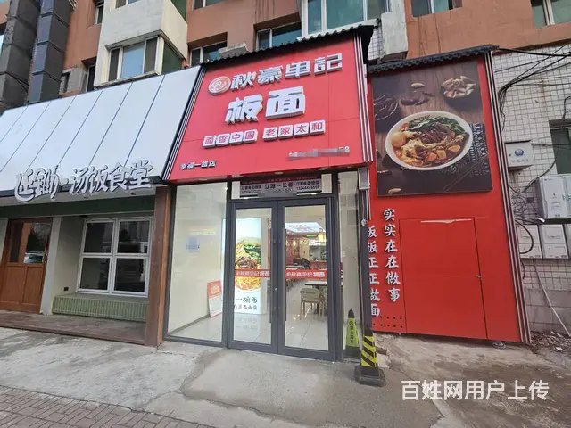长春大学快餐店出兑 面馆出兑 - 图片 1