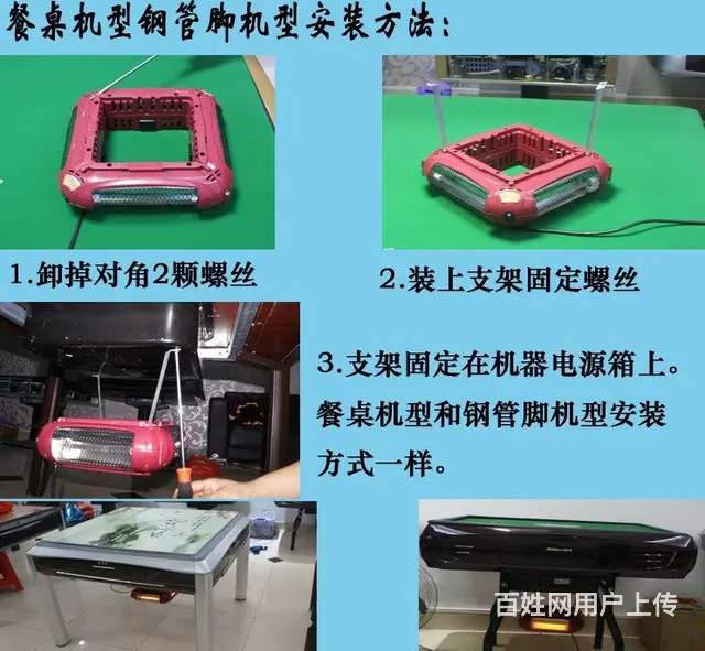 专业维修各品牌麻将机,24小时上门维修 - 图片 6