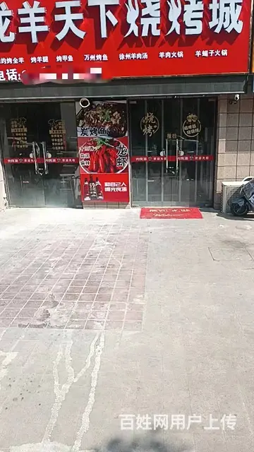 人流量大 生意好做 精装修 干净卫生 - 图片